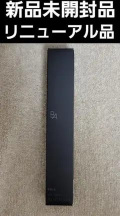POLA B.A アイゾーンクリーム N 26g
