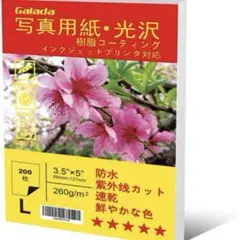 Galada 写真用紙 光沢 フォトペーパー 3.5x5インチ L