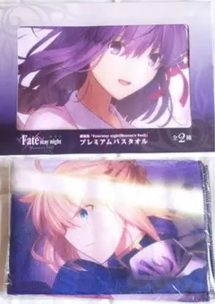 Fate/stay night」20周年記念コンサート 9/21(土) ・9/22(日)開催！