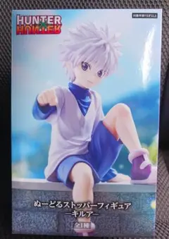 HUNTER×HUNTER ぬーどるストッパーフィギュア　キルア