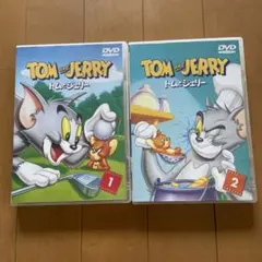 トムとジェリーDVD2個セット