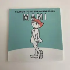 エスパー魔美 Mami ステッカー 90周年