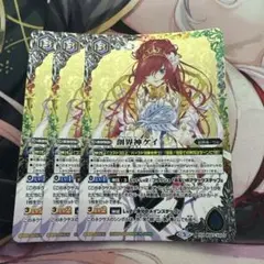 即日発送　バトルスピリッツ　創界神ケイ 3枚