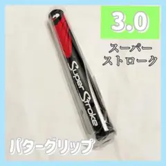 ゴルフ パターグリップ スーパーストローク 黒赤 3.0 スポーツ 軽量 趣味