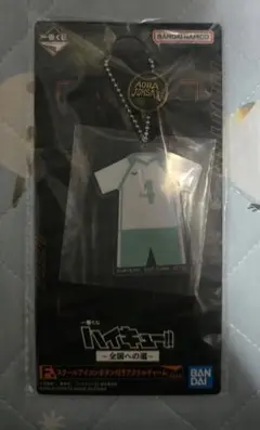 一番くじ ハイキュー!!