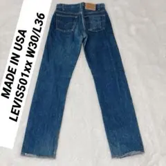 MADE IN USA LEVIS501xx W30/L36 90年代