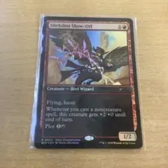 MTG 精鋭射手団の目立ちたがり Slickshot Show-Off プロモ