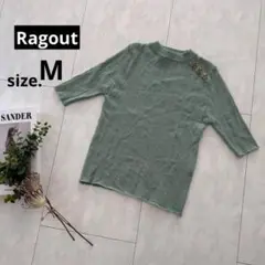 【Ragout】アベイル・リブカットソー・5部袖　無地 ◇Ｍ・くすみカラー