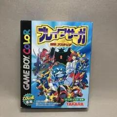 ブレイブサーガ 新章 アスタリア 楽天市場】【中古】ブレイブサーガ新章アスタリア: ゲームボーイ