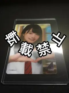 2025年最新】乃木坂 直筆 high school cardの人気アイテム