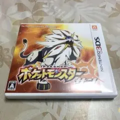 【美品】ポケットモンスター サン (ニンテンドー3DS)