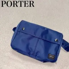 PORTER ショルダーバッグ　ネイビー　レッド　二層式