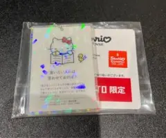 サンリオ Ichigo Keywords アクリルキーチェーン