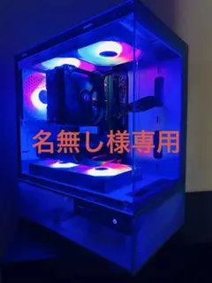 名無しさん専用