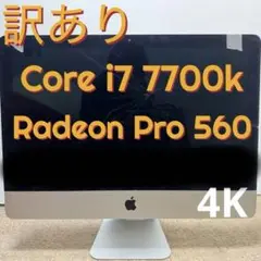 2025年最新】imac 2017 ジャンクの人気アイテム - メルカリ