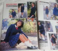 SCHOOL WEAR COLLECTION 女子高生制服型録FILE No.1
