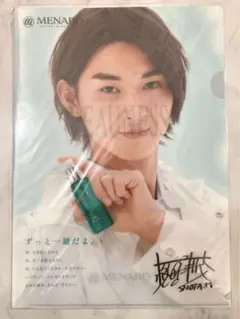 松田翔太 直筆サイン 生写真+レモン 松田翔太 直筆サイン 生写真+レモン