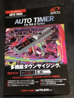 2025年最新】naコントロールタイマーの人気アイテム - メルカリ