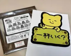 タイカットコースター 金田こん