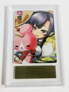 ARS10　もふもふもふもふ　夏のてんこ盛りパック　Lycée　鑑定書付き