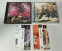 PS1 アークザラッドⅡアークザラッドⅢ 説明書 帯付き