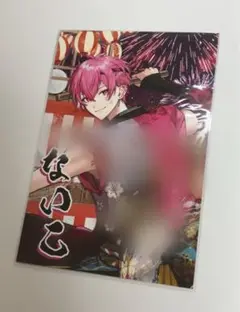 いれいす ゼビオアリーナ仙台 入場特典 ないこ