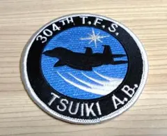 航空自衛隊　第304飛行隊　築城基地　ワッペン