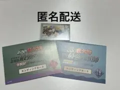 忍たま乱太郎　展示会　謎解き　エンディングカード　ポラショットカードコレクション