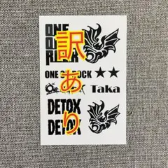【訳あり】ワンオクロック タトゥーシール