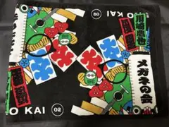 メガネの会 タオル 川崎鷹也 優里 たにゆうき
