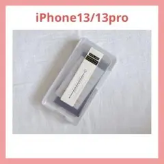 iPhone13Pro/13用 ガラスフィルム 6.1インチ保護フィルム