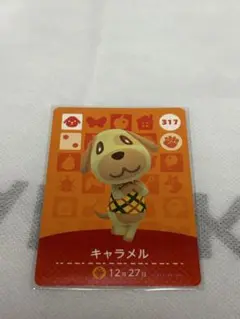 あつまれどうぶつの森　amiiboカード