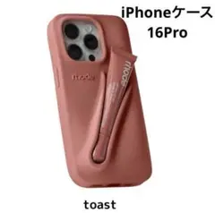 rhode iPhone 16 Pro ケース リップ付き トースト 新品 韓国