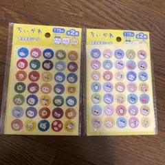 ちいかわ まんまるシール　175枚×2セット