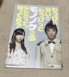 Item thumbnail for item fffc5eae-0996-492b-8a9d-0eb8dfa661fe