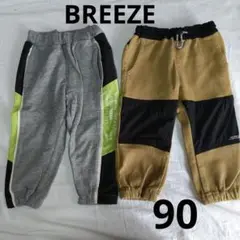 BREEZE パンツ2点セット 90cm