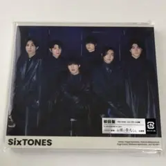 ￼￼￼バリア　SixTONES 初回盤　CD+DVD