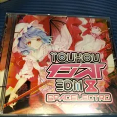 【東方】東方インストEDM8 / SPACELECTRO