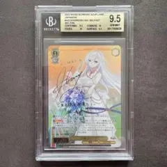 数日限定特価！アズールレーン　PSA10 SP　ベルファスト PSA10】ベルファストSEC SP サインアズールレーン