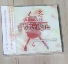 新品　未開封　東方紅魔郷　弾幕シューティング　上海アリス幻樂団