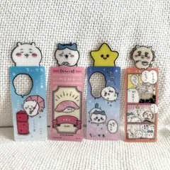 ちいかわ　ブックマークコレクション　セット