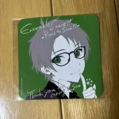 あんスタ Road to Show 入場特典コースター 遊木 真