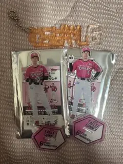 楽天イーグルス 村林一輝アクリルスタンドキーホルダーセット