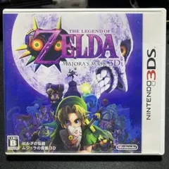 ゼルダの伝説 ムジュラの仮面3D 3DS ゲーム カセット クリアデータ有