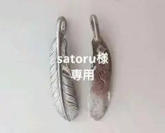 アリゾナフリーダム ネックレス トップ オールド フェザー プレーンフェザー