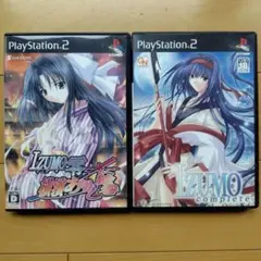 PS2 IZUMO 2本セット