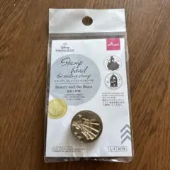 美女と野獣シリーズ　シーリングスタンプ　ダイソー　簡易梱包