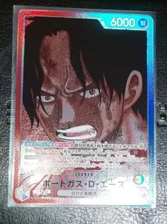 ポートガス・D・エース リーダーパラレル 受け継がれる意志