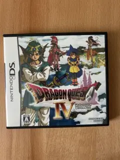 ドラゴンクエストIV ニンテンドーDS