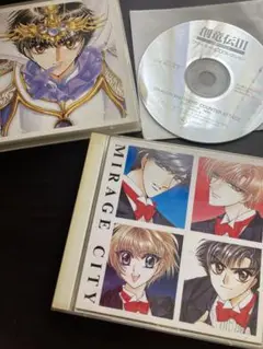 CD 創竜伝Ⅲ 逆襲のドラゴン　蜃気楼都市　田中芳樹原作